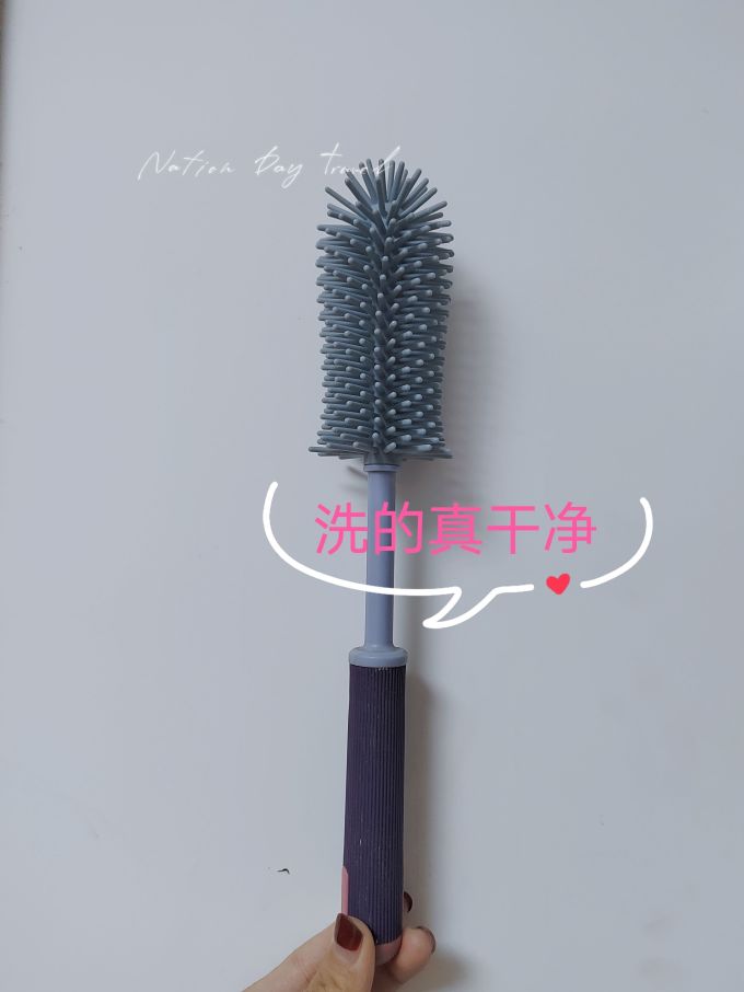 清洁工具
