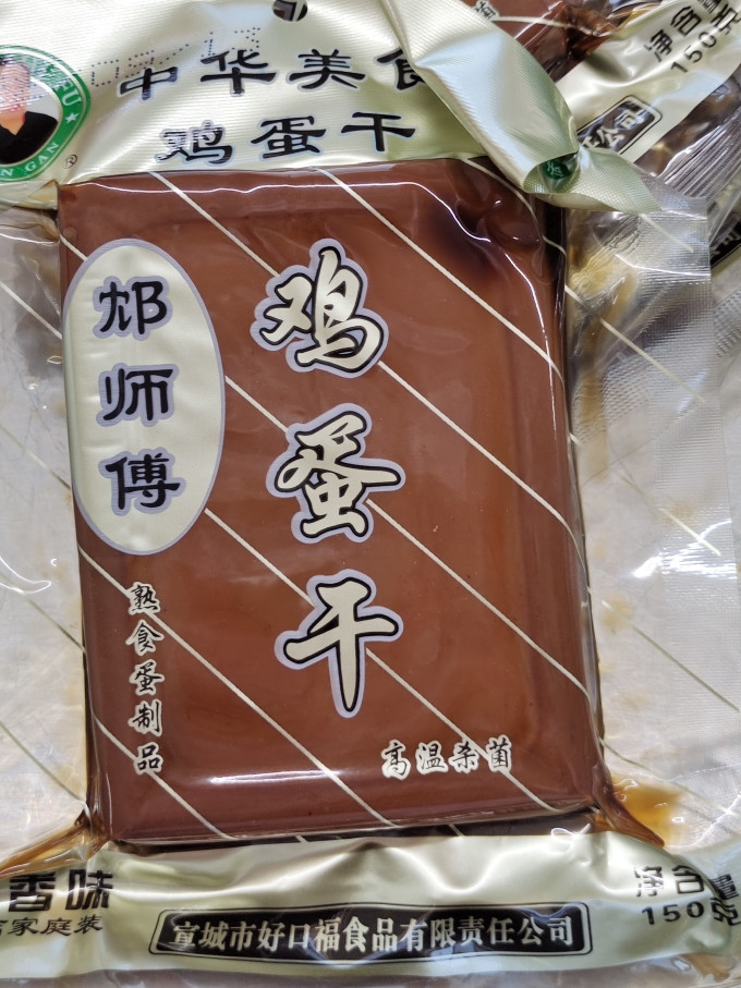沈师傅其他休闲零食