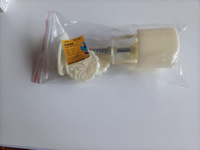 十色生活厨房配件