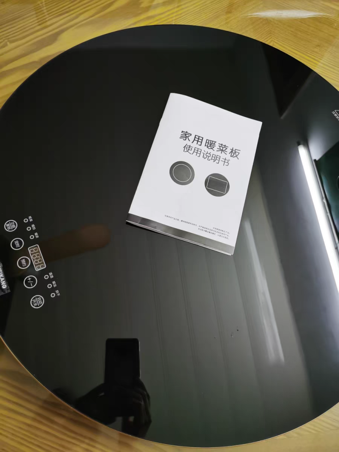 其他厨房电器