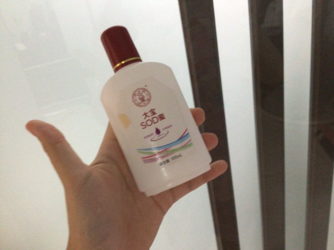 大宝乳液面霜