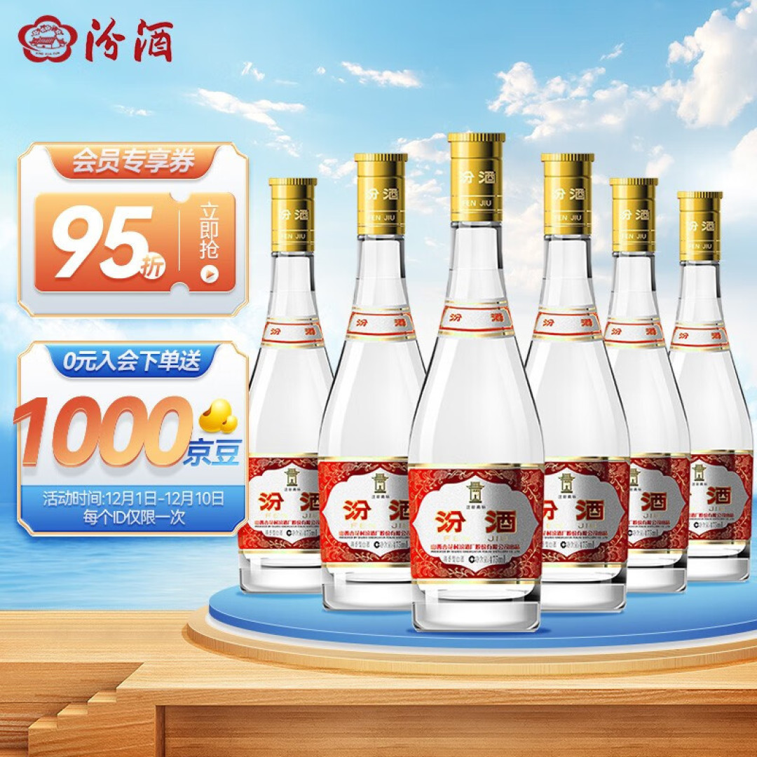 高性价比口粮酒,4款白酒推荐,近来大火