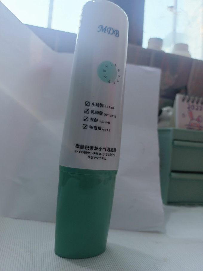 涂抹面膜