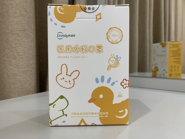 3d立体不闷气宝宝专用口罩
