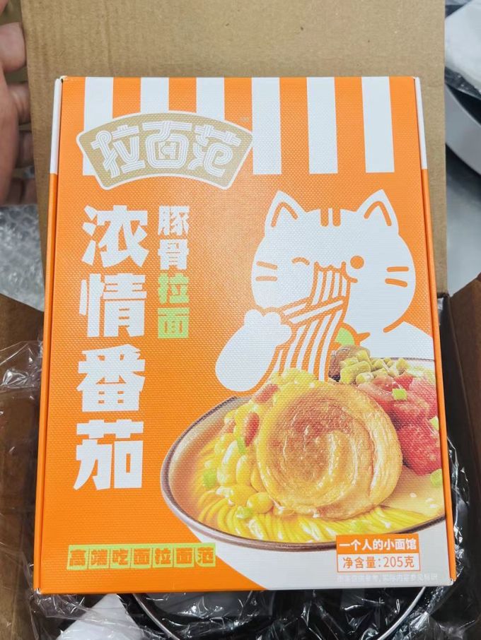 拉面范方便食品