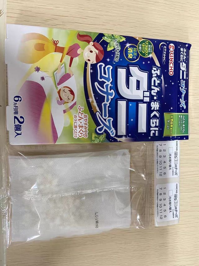 除螨虫神器真不错