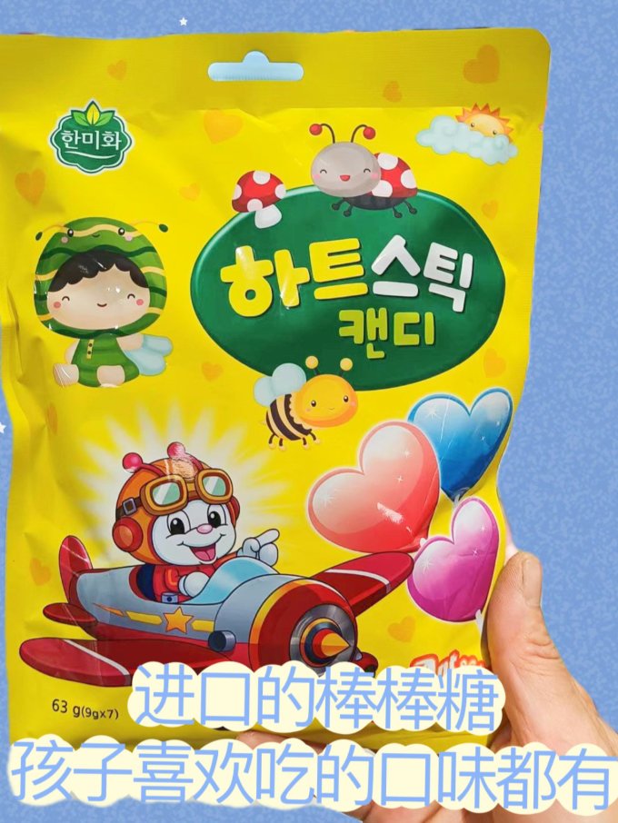 韩美禾糖果巧克力