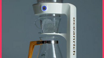 oceanrich/欧新力奇全自动手冲咖啡机家用小型滴漏美式冲泡机茶壶