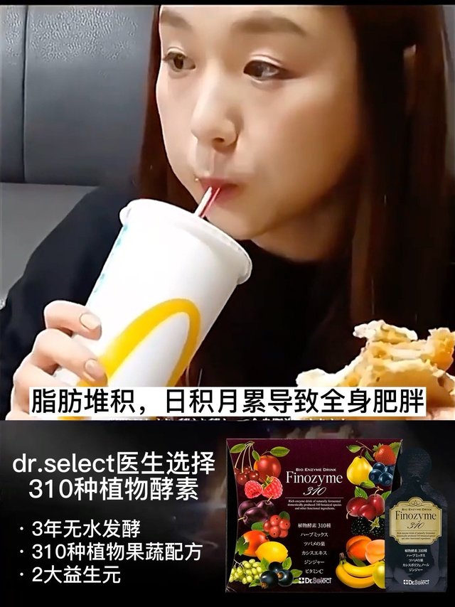 瘦到妈见打，脂肪油腻都快快给我走！