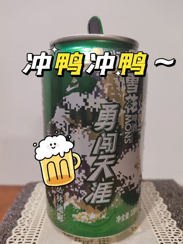 喝着啤酒为球员加油^0^~