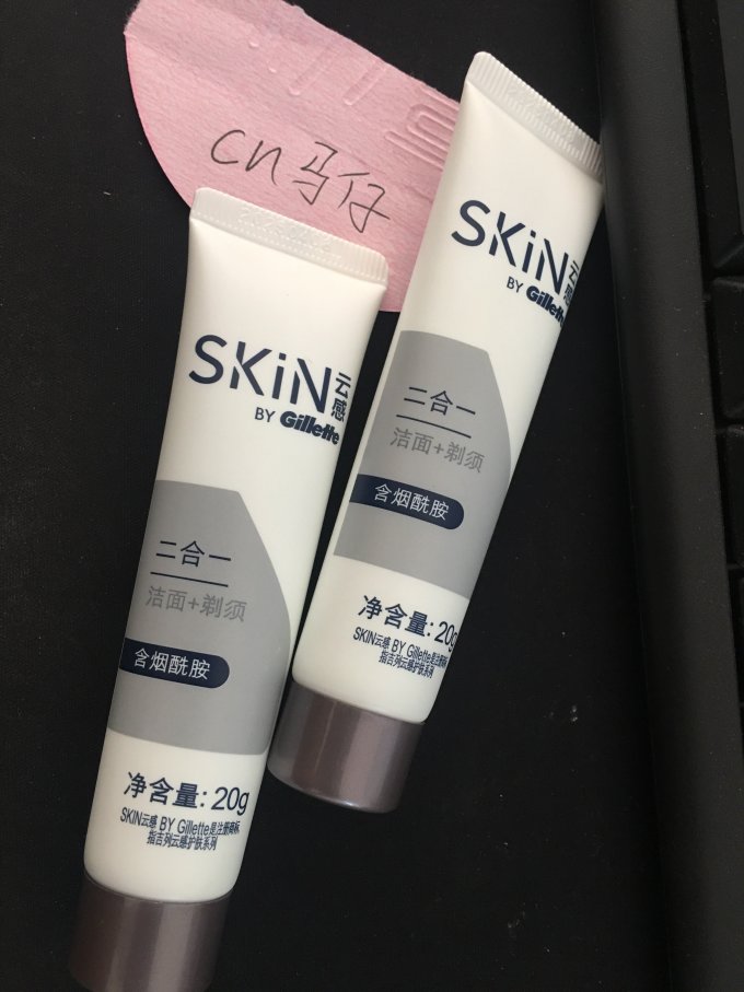 吉列洁面产品