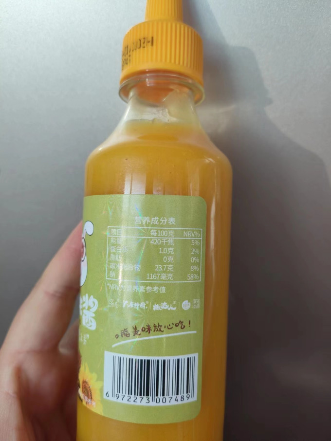 椒达人调味品