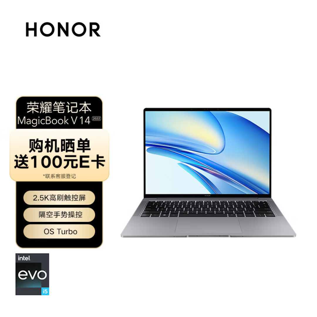 新时代生产力航帆，走在行业前端的MagicBook V14 2022办公本