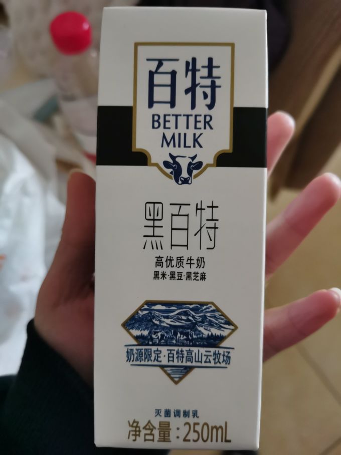 百特奶类制品