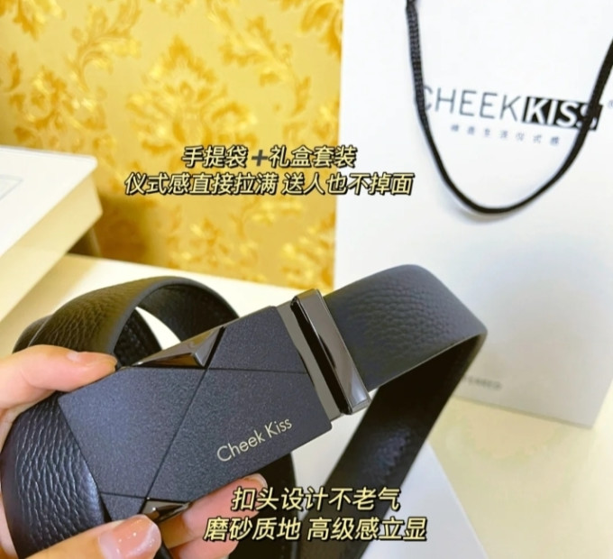 皮带
