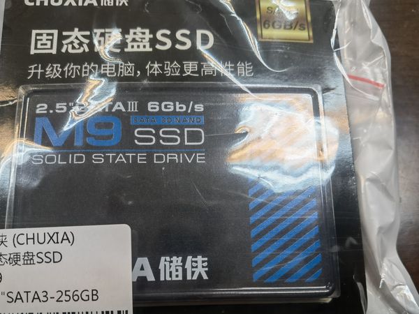 还是挺值的储侠256GB固态硬盘