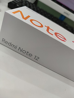 1069 买了红米note12！长辈用它不亏