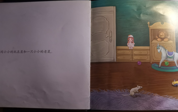群言出版社绘本/图画书
