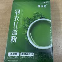 ✨蔬菜吃的少买这个！