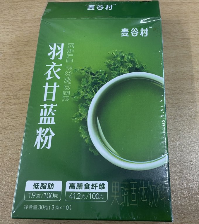 麦谷村其他冲饮