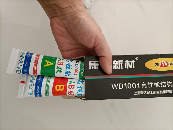 哥俩好粘胶用品