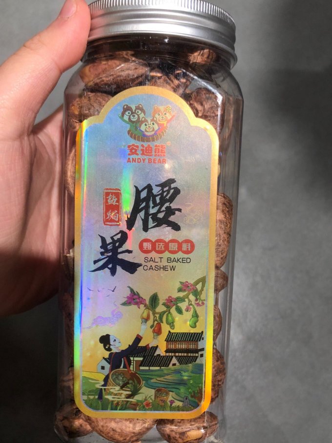 棠品腰果