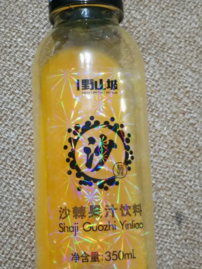 吕梁野山坡果汁饮料