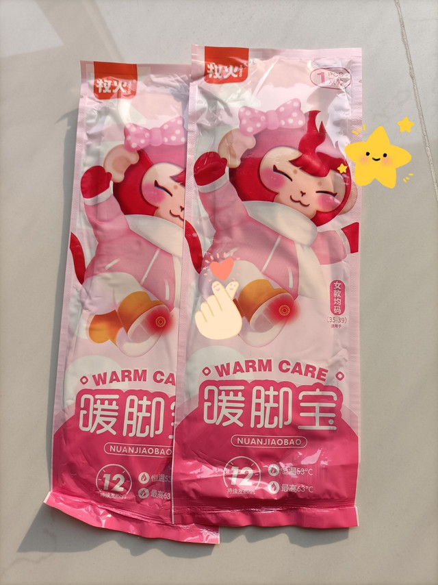 寒冷的冬天有它真暖