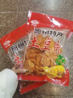 求求了！快尝尝这个土豆片吧，不要被骗了