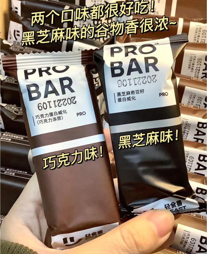 轻食兽饼干