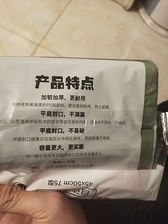 好用不贵的抽绳式垃圾袋