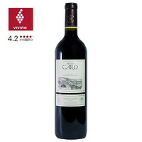 拉菲罗斯柴尔德凯洛副牌（CAROPETIT）18年份红葡萄酒阿根廷门多萨原瓶进口红酒单支装750mL