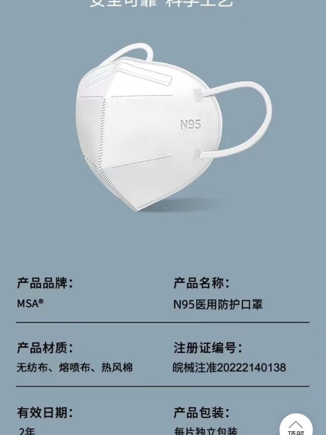 正经医用n95，30个29.99元