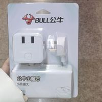 我发誓，这个真的很方便，还是得国货！