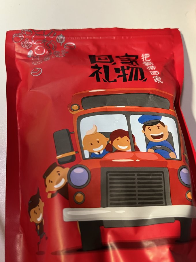 大漠野宝蜜饯果脯