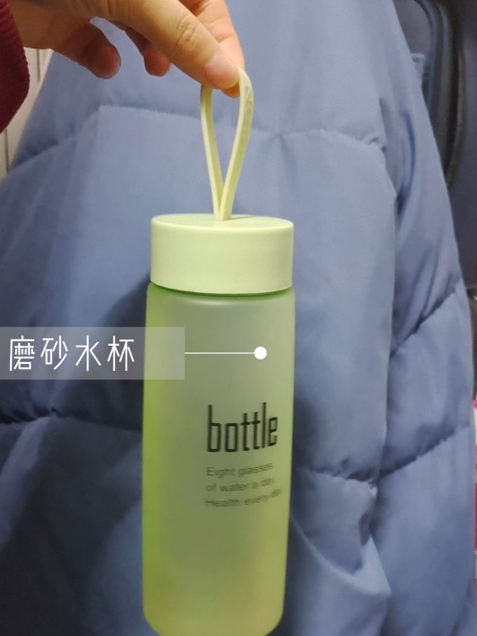 富全塑料杯