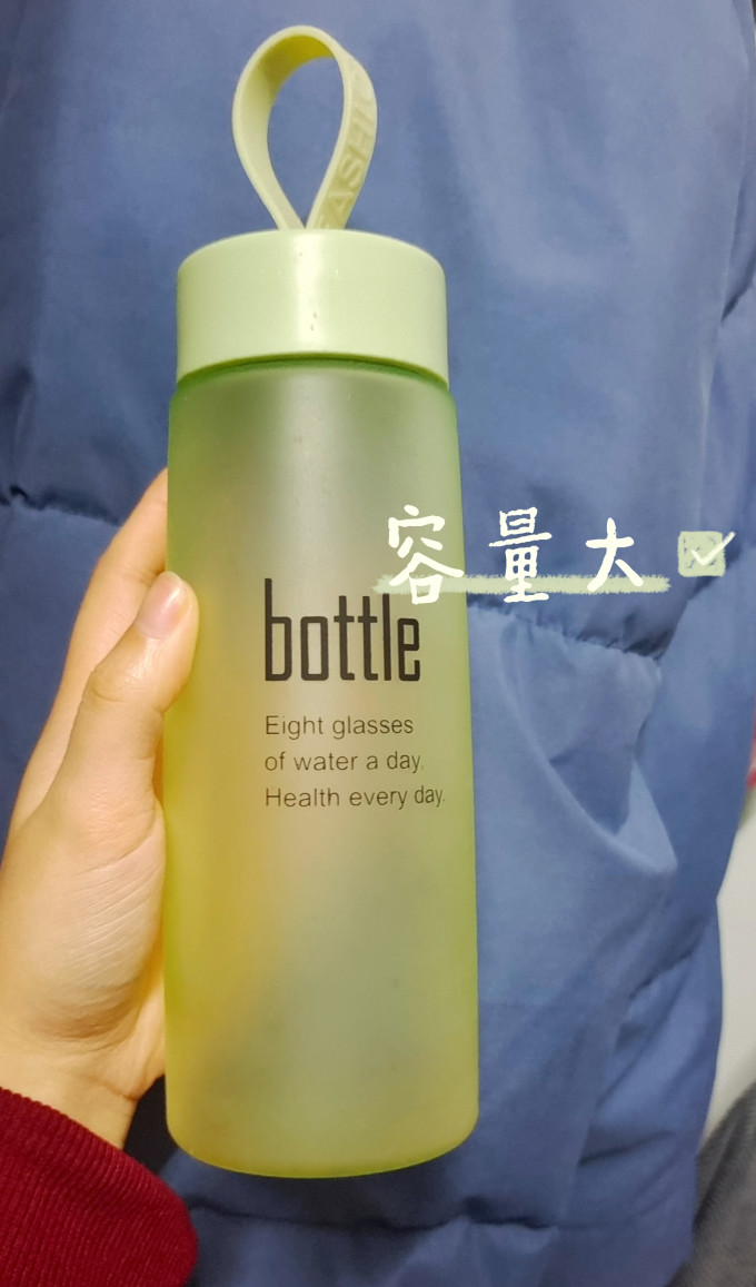 富全塑料杯