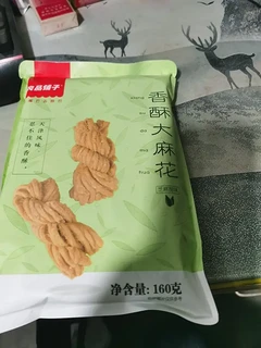 香酥大麻花真的太好吃了