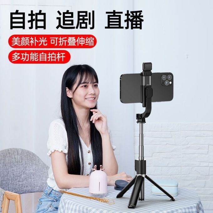 其他数码配件