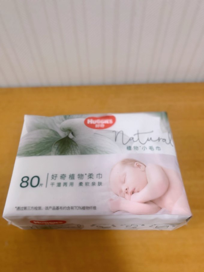 好奇婴儿日常护理