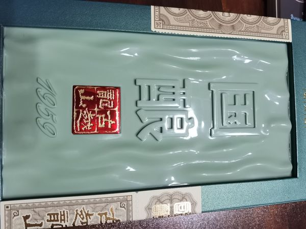 冬日暖酒