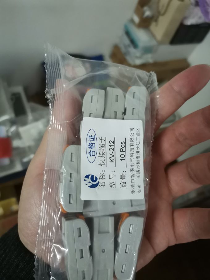 盈记电工配件