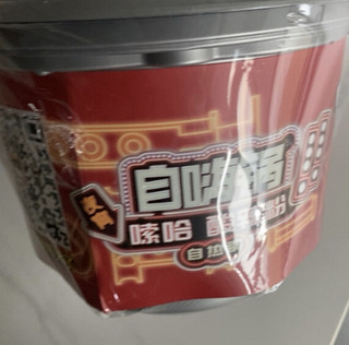 自嗨锅绝对是深夜看世界杯必备