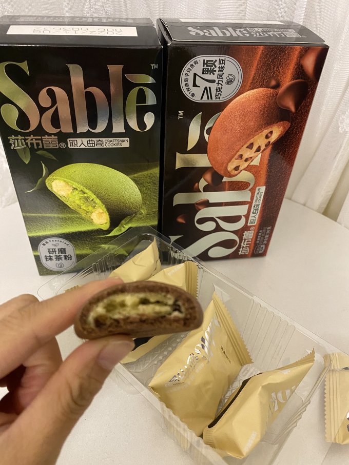 莎布蕾饼干