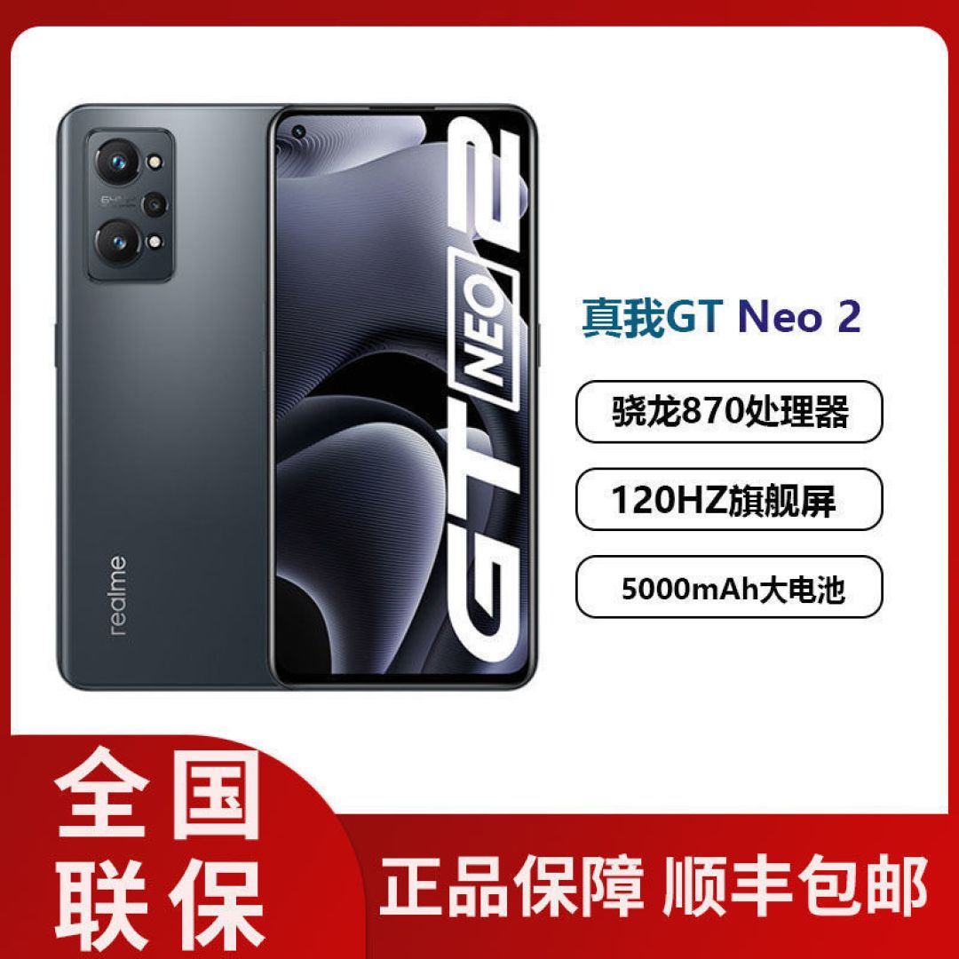 三星屏+骁龙870+5000mAh，从2499降至1499元，中高端机跌到低端价