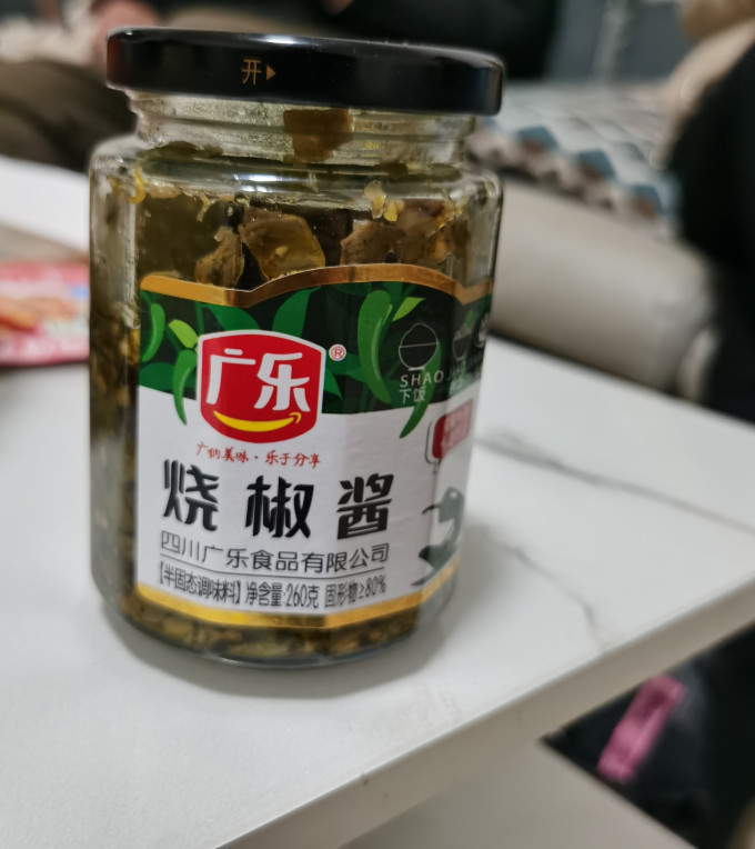 广乐调味品