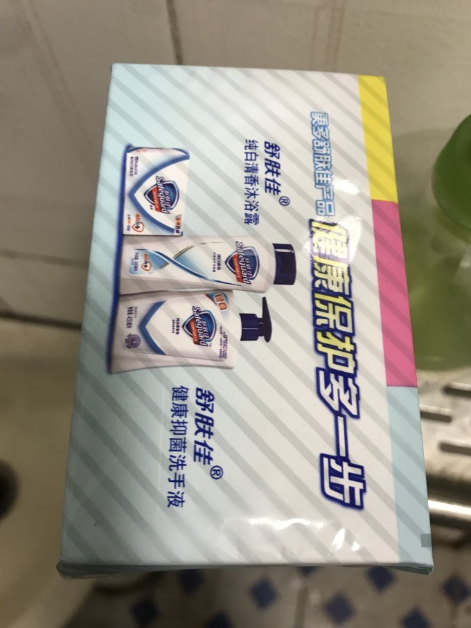舒肤佳香皂