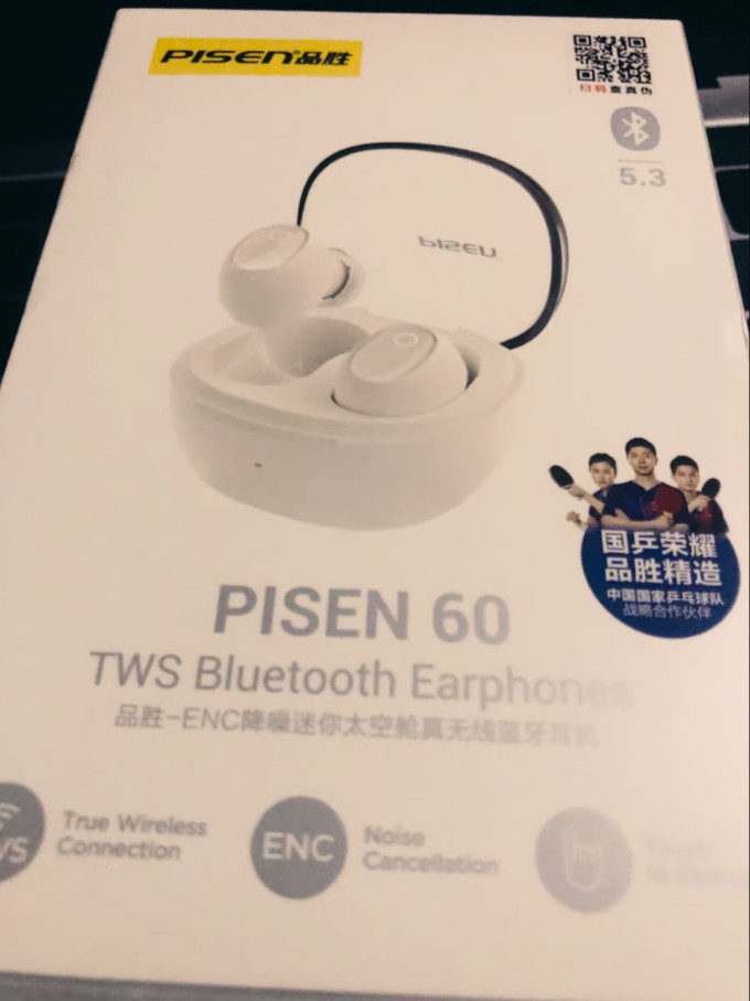 品胜蓝牙耳机