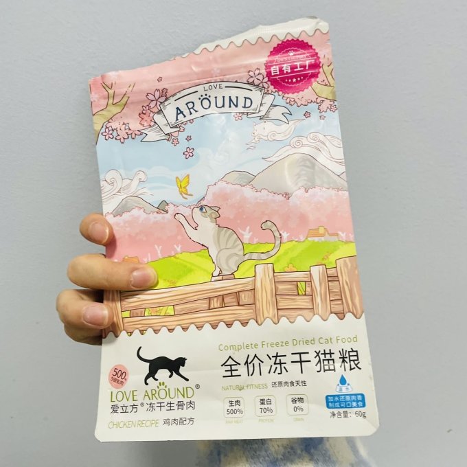 猫粮