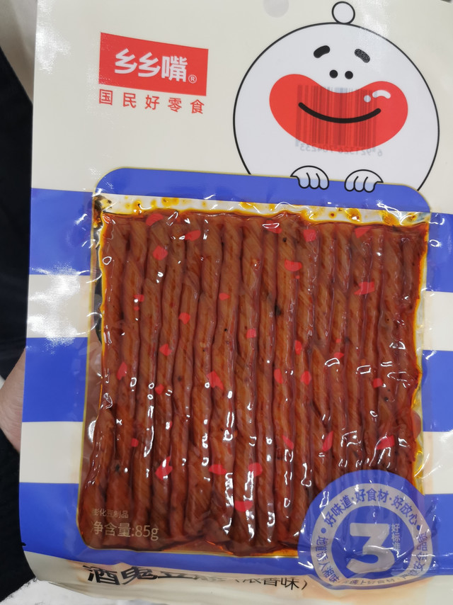 好吃的乡乡嘴牛筋辣条